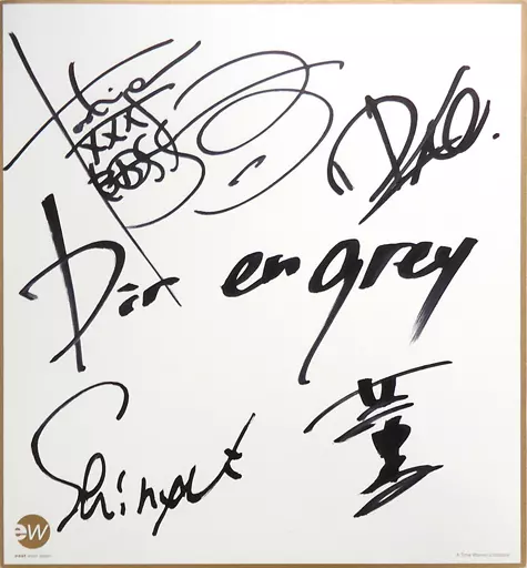 駿河屋 - 【買取】DIR EN GREY 直筆サイン色紙（紙製品その他）