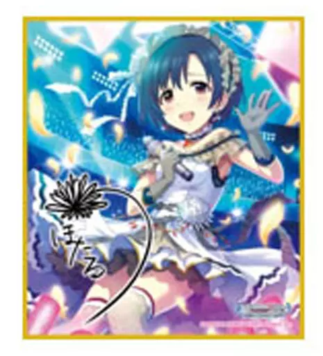 白菊ほたる 「アイドルマスター シンデレラガールズ ミニ色紙コレクション CUTE」
