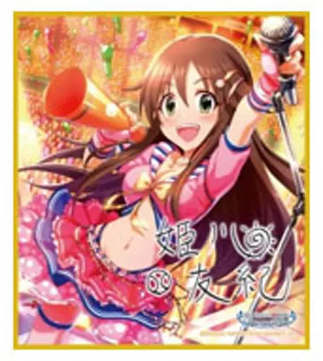 姫川友紀 「アイドルマスター シンデレラガールズ ミニ色紙コレクション PASSION」
