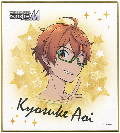 蒼井享介 「アイドルマスター SideM ミニ色紙コレクション S.E.M ＆ High×Joker ＆ W」