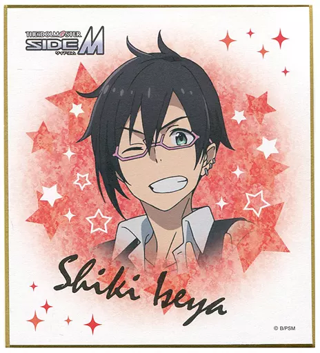 伊勢谷四季 「アイドルマスター SideM ミニ色紙コレクション S.E.M ＆ High×Joker ＆ W」