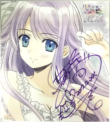 西又葵先生描き下ろしイラストポスター A2サイズ 西又葵先生描き下ろしイラストポスター A2サイズ 【公式通販】