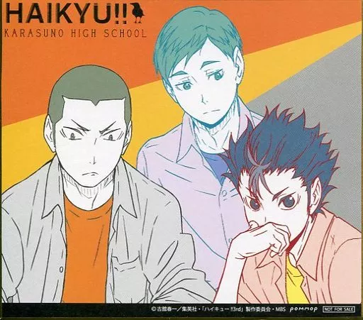 駿河屋 -<中古>烏野高校(二年生) AR機能付き色紙 「ジャンプフェスタ