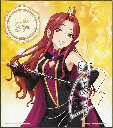 財前時子 ミニ色紙 色コレ 「一番くじ アイドルマスター シンデレラガールズ～Let’s party!～」 E賞