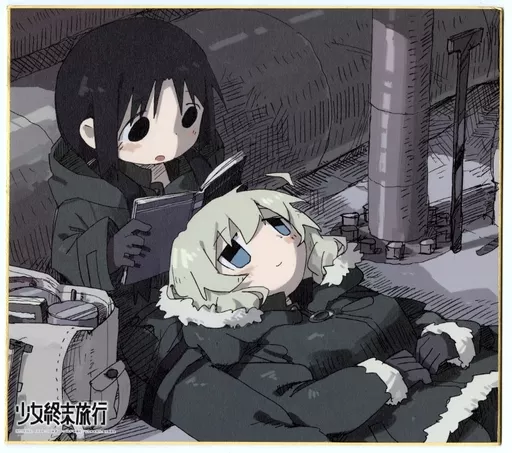 少女終末旅行 BD ソフマップ 全巻購入特典 非売品 色紙 つくみず 駿河屋 -<中古>チト＆ユーリ 色紙 「Blu-ray/DVD 少女終末旅行