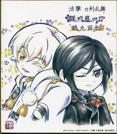活撃 刀剣乱舞 ufotable cafe 複製ミニ色紙 鶴丸国永 薬研 A1qlWIgX1XL._AC_UF350,