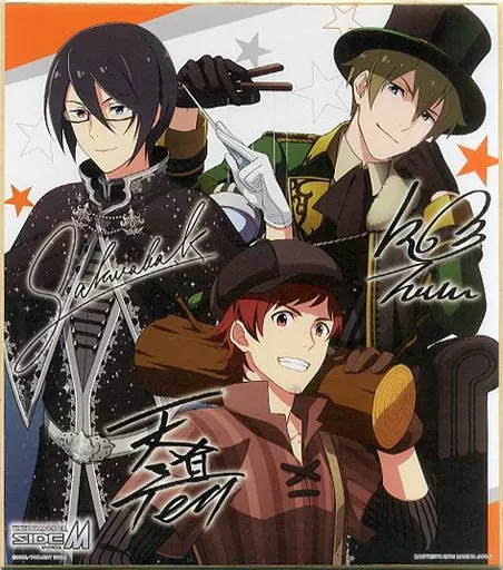 DRAMATIC STARS 色紙 色コレ 「一番くじ アイドルマスター SideM～3rdライブ～」 B賞