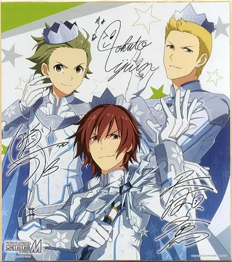 Jupiter 色紙 色コレ 「一番くじ アイドルマスター SideM～3rdライブ～」 C賞