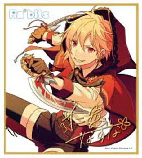 あんスタ　ビジュアル色紙コレクション　仁兎なずな　まとめ売り 楽天市場】【仁兎なずな】あんさんぶるスターズ!! ビジュアル色紙