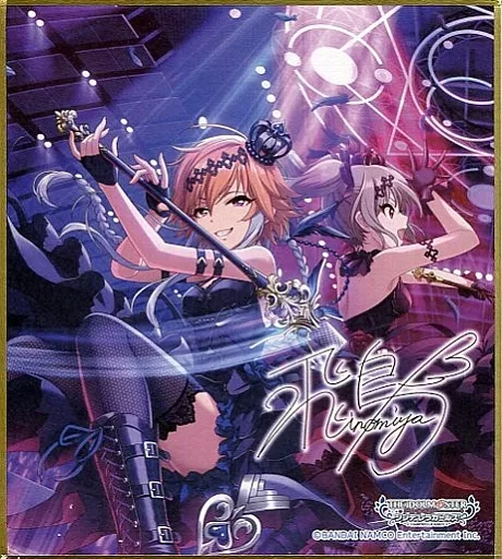 二宮飛鳥 「アイドルマスター シンデレラガールズ ミニ色紙コレクション」