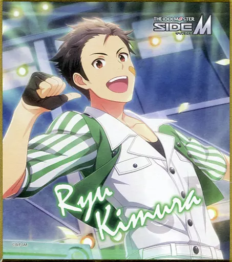 木村龍 「アイドルマスター SideM ミニ色紙コレクション A」