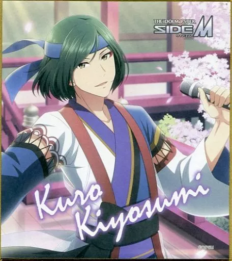 清澄九郎 「アイドルマスター SideM ミニ色紙コレクション B」
