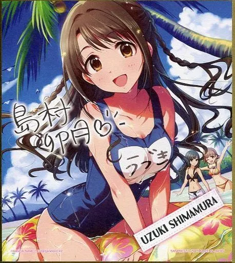 島村卯月 ミニ色紙 色コレ 「一番くじ アイドルマスター シンデレラガールズ～Intense heat!～」 D賞