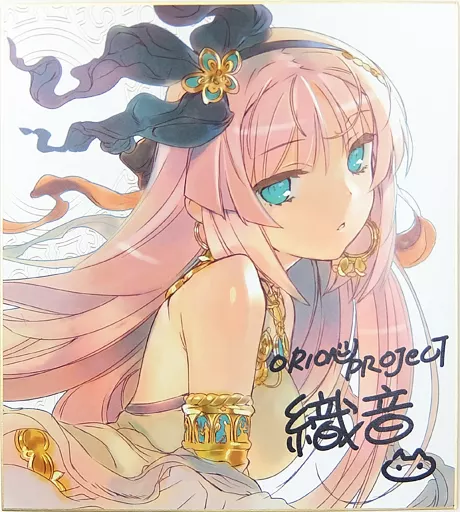 ◆character1　アリスソフト　織音　色紙◆ ランス10 クエルプラン 織音 イラスト色紙 サイン入り アリスソフト