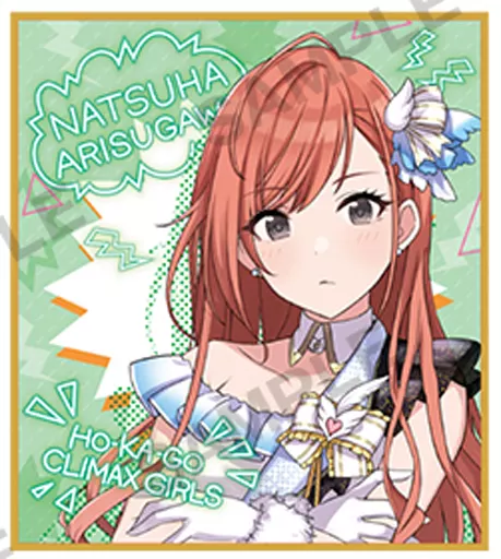 有栖川夏葉 「アイドルマスター シャイニーカラーズ ミニ色紙コレクション Ver.A」
