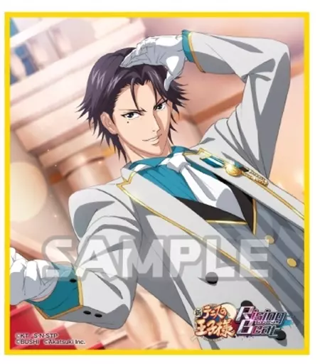 新テニスの王子様 ライジングビート トレーディングミニ色紙 跡部 景吾 駿河屋 -<中古>跡部景吾 「新テニスの王子様 RisingBeat