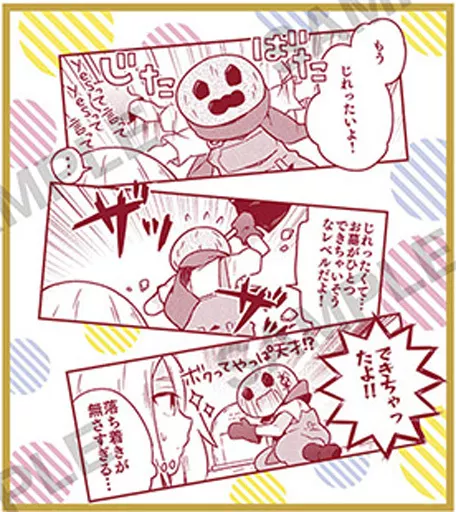 駿河屋 -<中古>エディ＆レイ 「殺戮の天使 さつてん