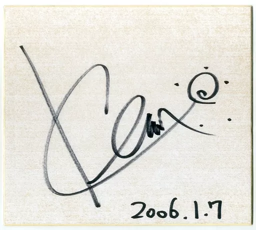 KENN サイン　直筆　色紙 KENN けんぬ 直筆 サイン色紙 - メルカリ