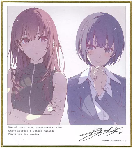 駿河屋 -<中古>紅坂朱音＆町田苑子 深崎暮人描き下ろしミニ色紙 第1弾