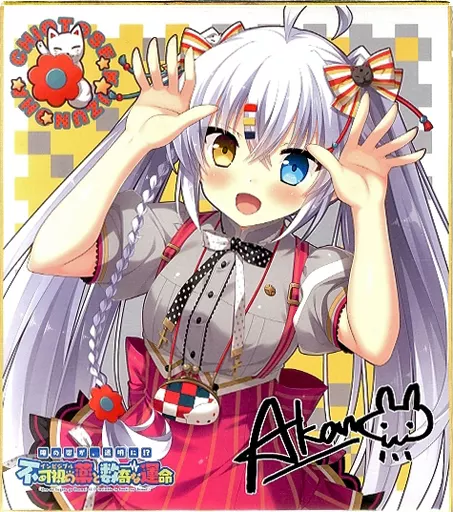 葛ノ葉チトセ 池上茜描き下ろし複製色紙 「PCソフト 俺の姿が、透明に!? 不可視の薬と数奇な運命」 早期予約キャンペーン特典