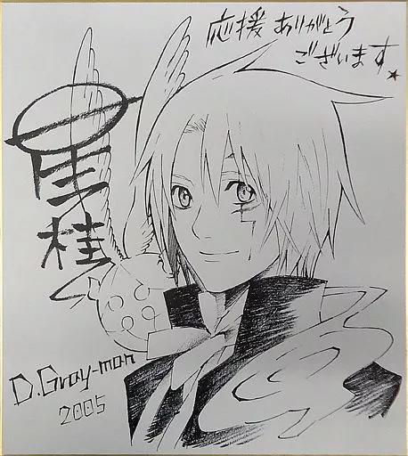 紙製品　アレン・ウォーカー 複製サイン色紙 「D.Gray-man」