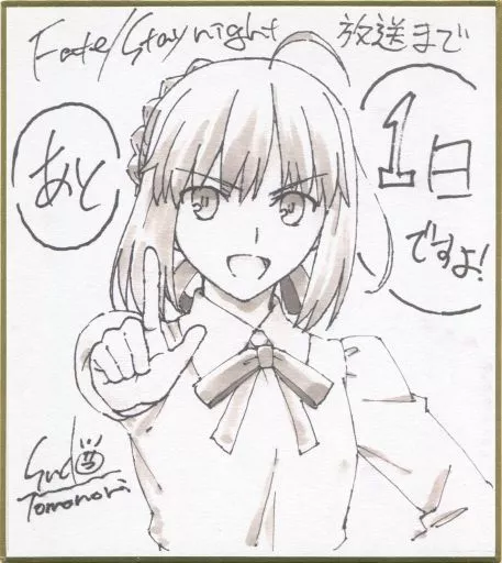 Fate fgo クーフーリン　複製ミニ色紙　DINING Amazon | Fate/Grand Order バーサーカー/クー・フーリン 〔オルタ〕 1