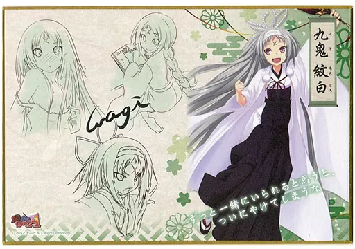 未開封品 10周年 九鬼紋白特大アクリルスタンド 「真剣で私に恋しなさい!S」 Amazon.co.jp: 真剣で私に恋しなさい! S ~九鬼紋白編~ (2) (カドカワ
