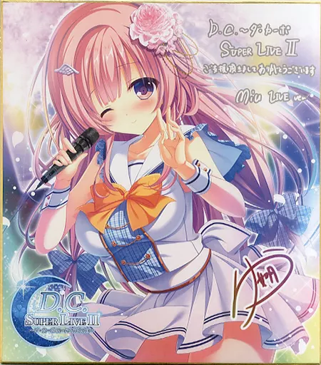 超希少！　韓国漫画　黄金の森　クラウドファンディング限定グッズ にじいろフェアリーしずくちゃん（ときめくウェディング