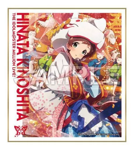 木下ひなた 「アイドルマスター ミリオンライブ! トレーディングミニ色紙 F」