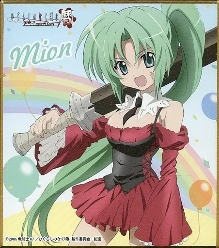 駿河屋 -<中古>園崎魅音(服装赤) 「ひぐらしのなく頃に暦 ミニ色紙