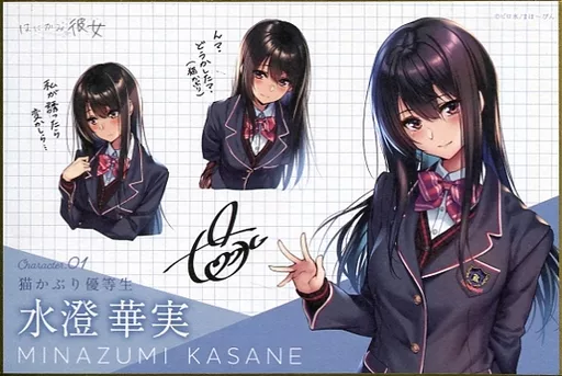 t*k様 はにかみ彼女　ミニ色紙　10枚まとめ売り 駿河屋 -<中古>水澄華実 「はにかみ彼女 ミニ色紙コレクション」 ピロ