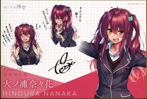 火ノ浦奈々花　TSUTAYA はにかみ彼女 超大胆なI字バランスにドキドキ！『はにかみ彼女』火ノ浦奈々花が