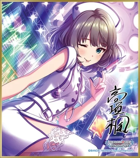 高垣楓 「アイドルマスター シンデレラガールズ ミニ色紙コレクション」