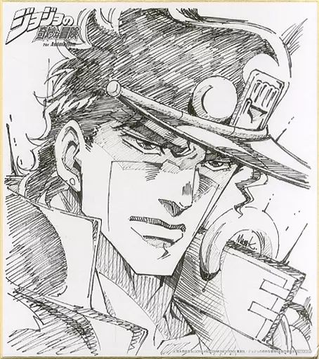 紙製品　空条承太郎 アニメ描き下ろし色紙 「ジョジョの奇妙な冒険 第三部 スターダストクルセイダース Blu-ray BOX」 アニメイト購入特典