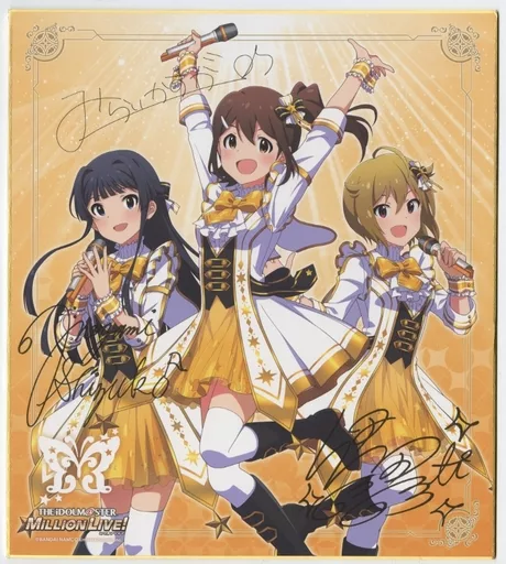最上静香＆春日未来＆伊吹翼 なんどでも笑おう 色紙 「アイドルマスター ミリオンライブ!」