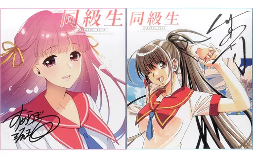 エビテン特典 田中美沙 3Dクリスタルセット 同級生リメイク