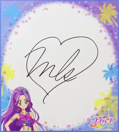 駿河屋 -<中古>神崎美月 複製サイン色紙 「アイカツ
