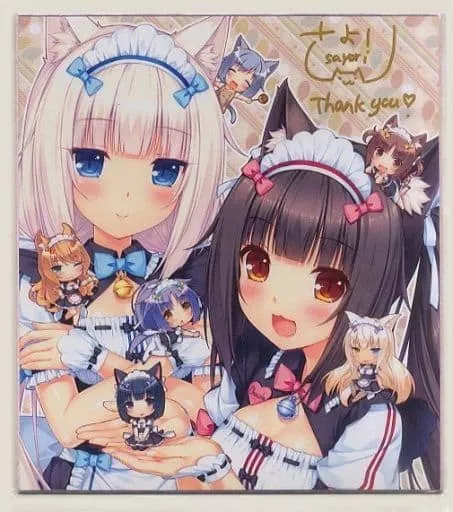 駿河屋 -<中古>[破損品] ショコラ＆バニラ さより先生直筆サイン入り