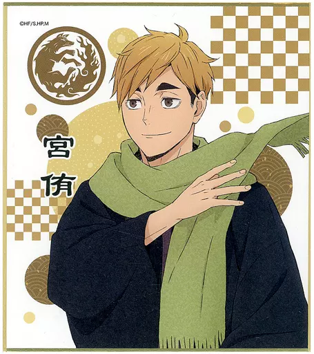 駿河屋 -<中古>宮侑(和服) 「ハイキュー!! TO THE TOP トレーディング