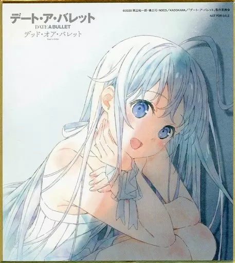 駿河屋 -<中古>緋衣響 中村直人描き下ろしミニ色紙 「デート・ア 駿河屋 -<中古>緋衣響 中村直人描き下ろしミニ色紙 「デート・ア