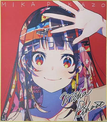 MikaPikaZoイラスト 複製色紙 「画集 MikaPikaZo」 メロンブックス購入特典