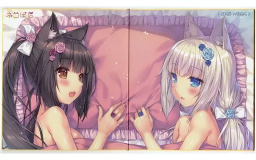 駿河屋 -<中古>[単品] ショコラ＆バニラ 二つ折り色紙 「C91