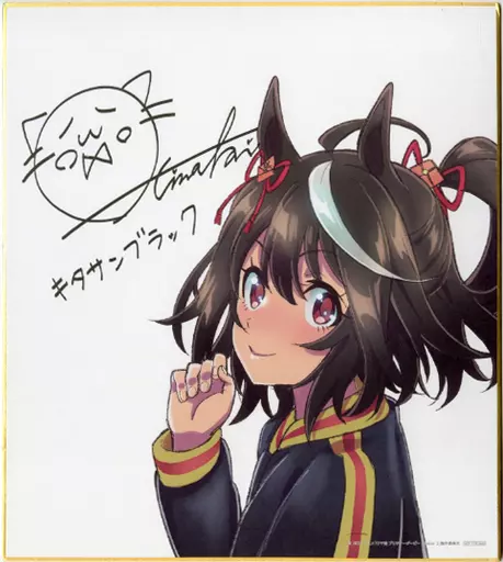 紙製品　[単品] キタサンブラック キャスト複製サイン入り描き下ろし色紙 「Blu-ray ウマ娘 プリティーダービー Season2 1～2巻」 TOHO animation STORE連動購入特典 駿河屋 -<中古>[単品] キタサンブラック キャスト複製サイン入り