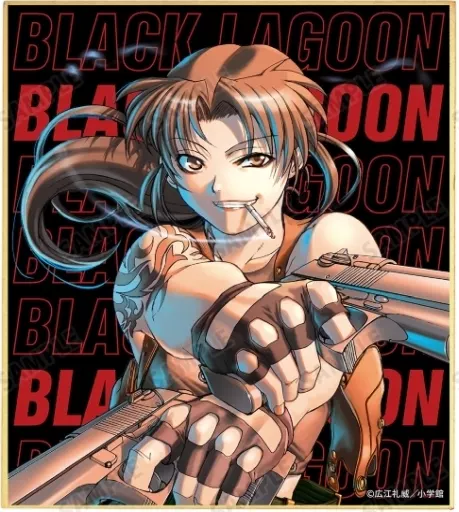 駿河屋 -<中古>レヴィA 「BLACK LAGOON トレーディング 表紙