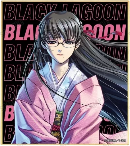 駿河屋 -<中古>鷲峰雪緒 「BLACK LAGOON トレーディング 表紙