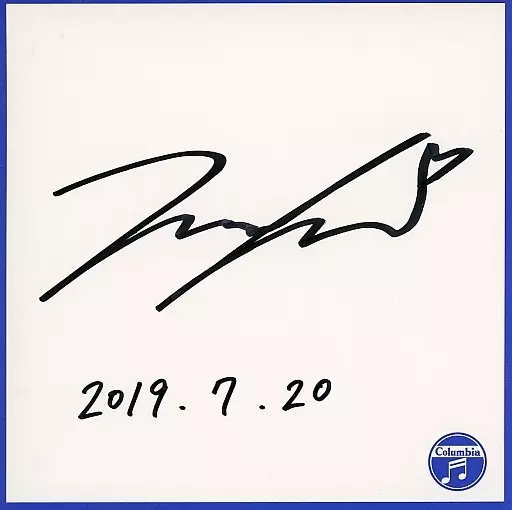 駿河屋 -<中古>伊藤美来 直筆サイン色紙 「CD PopSkip」 リリース記念