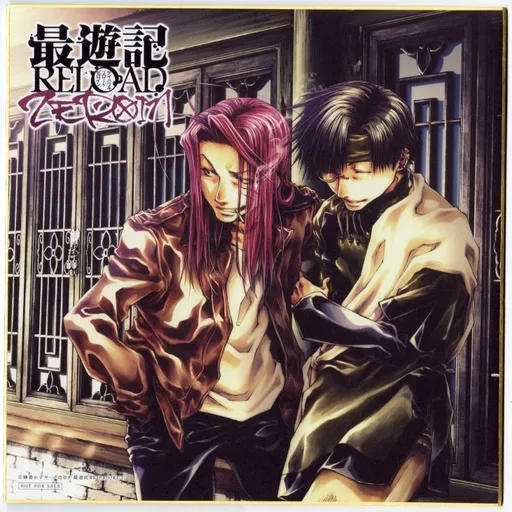 駿河屋 -<中古>沙悟浄＆猪八戒 峰倉かずや先生描き下ろし