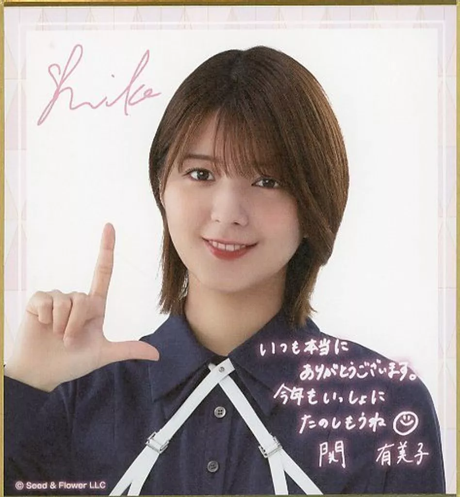 関有美子　生写真 ローソン限定 駿河屋 - 【買取】◇関有美子/櫻坂46ランダム生写真 ＜「BAN」歌番組