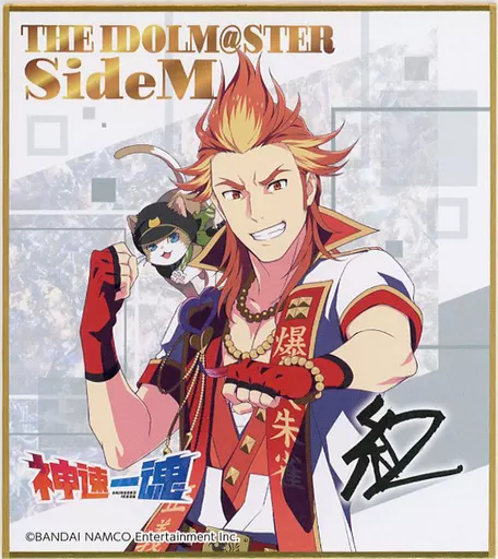 紅井朱雀 「アイドルマスター SideM グローイングブライティ ミニ色紙コレクション A」 アイドルマスター オフィシャルショップ ～315!!!SHOP～グッズ