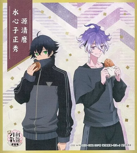 駿河屋 -<中古>水心子正秀＆源清麿 オリジナル色紙 「特 刀剣